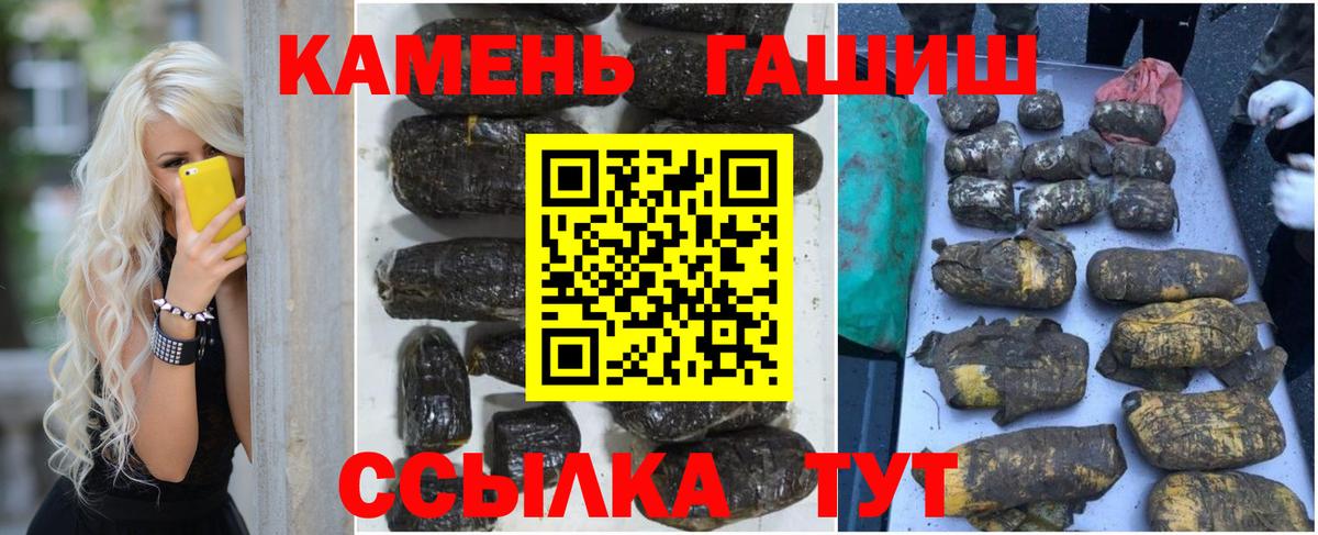 Южноуральск  Гашиш VHQ  Гашиш Изолятор  Гашиш  Вход с VPN 