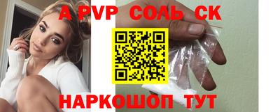альфа пвп VHQ Бузулук