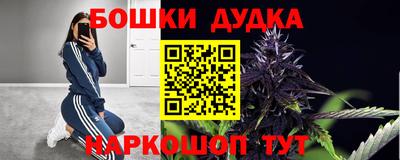 ешки Бугуруслан