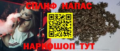 альфа пвп VHQ Бузулук