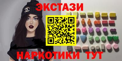 МДМА Будённовск