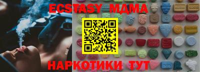 МДМА Будённовск