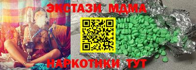 МДМА Будённовск