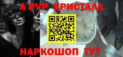 альфа пвп VHQ Бузулук