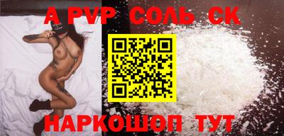 МДМА Будённовск