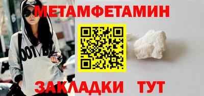 МДМА Будённовск
