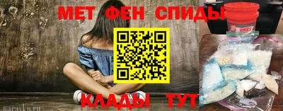 альфа пвп VHQ Бузулук