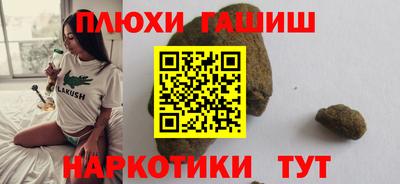 альфа пвп VHQ Бузулук