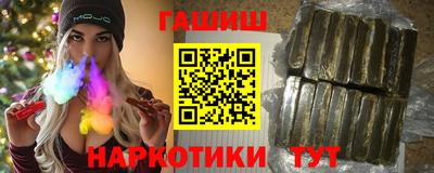 синтетический гашиш Коммунар