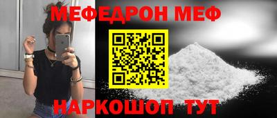 МДМА Будённовск