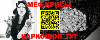 MESCALINE Комсомольск-на-Амуре