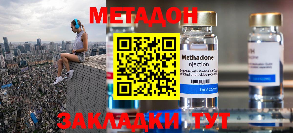 КОКАИН  Вход с VPN  Кокаин  Южноуральск  Меф кристаллы  Марихуана 
