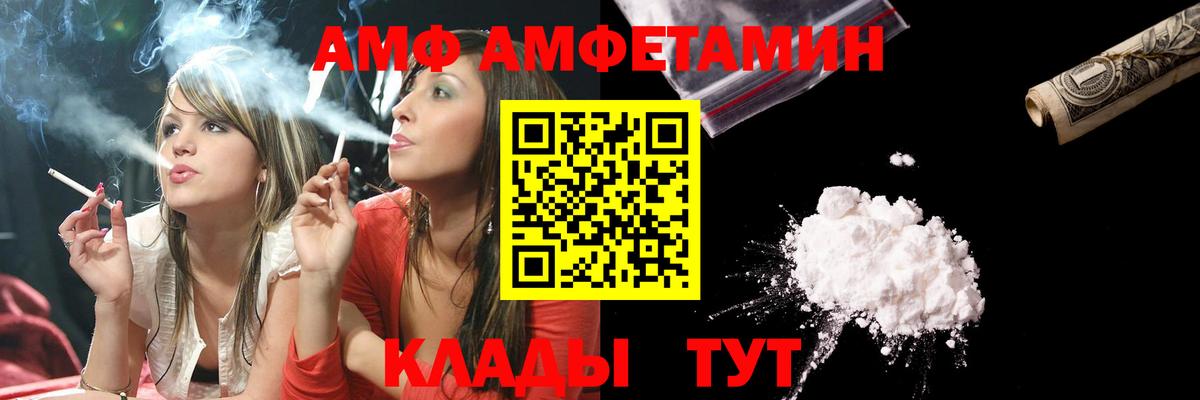 Метамфетамин мет  Метамфетамин мет  Южноуральск  Вход с VPN 