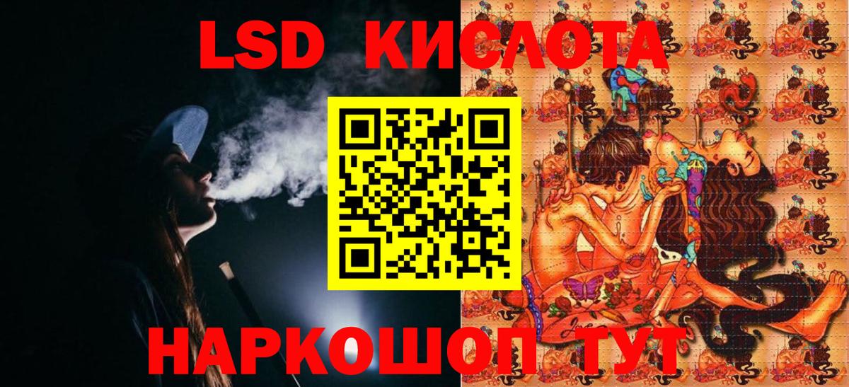 купить   Марки 25I-NBOMe 1500мкг  Марки NBOMe  Южноуральск  Вход с VPN  Марки 25I-NBOMe 1500мкг 