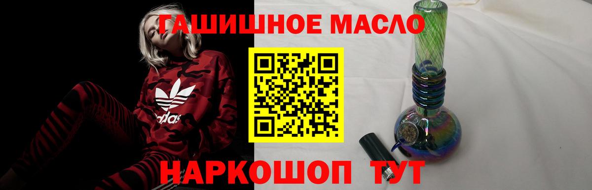 ТГК концентрат Южноуральск
