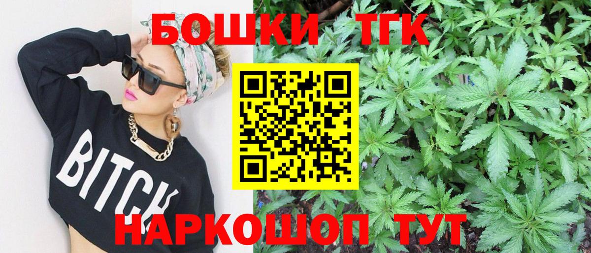 Канабис конопля Южноуральск