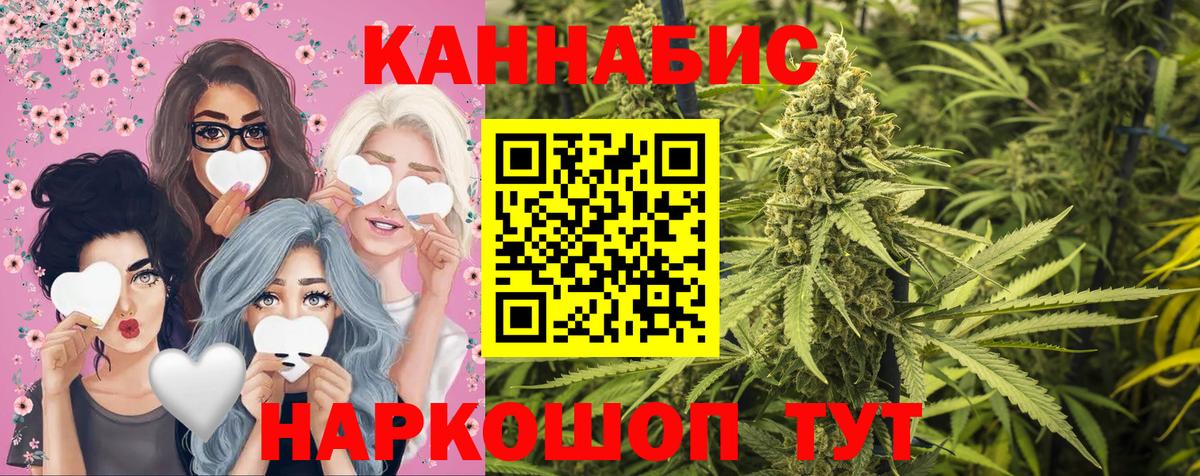 Канабис конопля  Вход с VPN  Южноуральск  Канабис MAZAR 